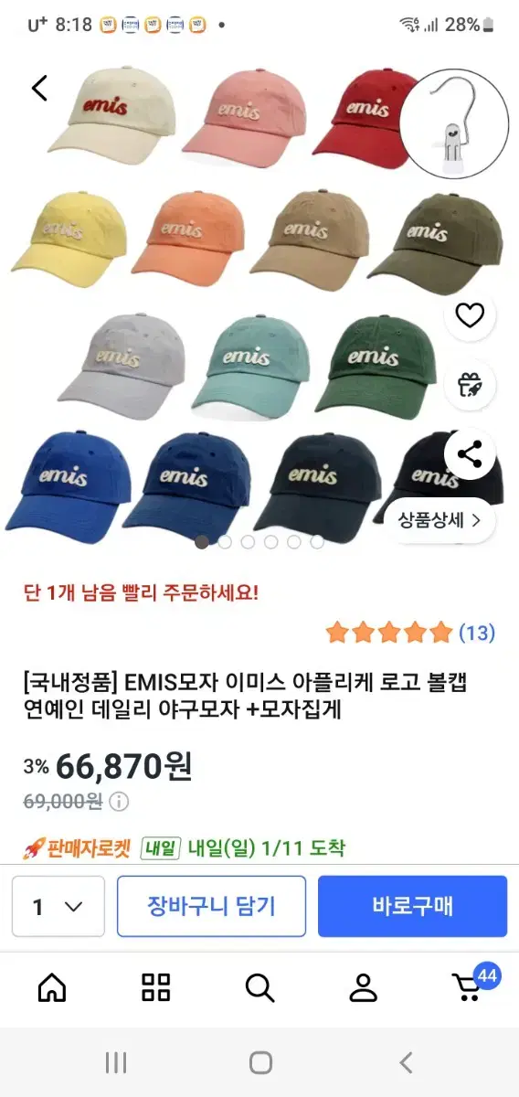 thumbnail-7